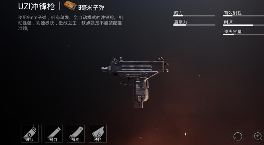 刺激战场看到3级甲最无奈的武器,刺激战场新手入门步枪排名