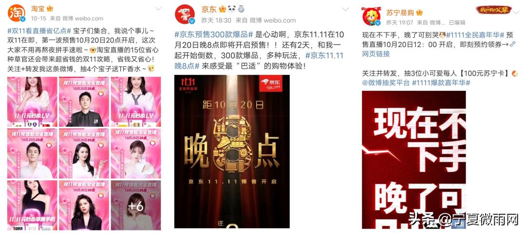 京东双十一营销效果分析,儿童乐园双十一活动营销方案