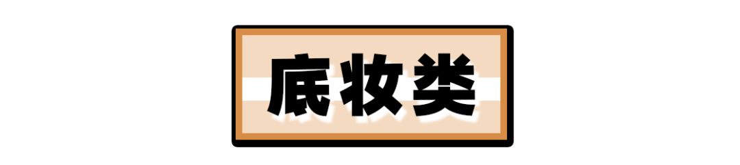 10元以内的好物假睫毛,10块一盒假睫毛
