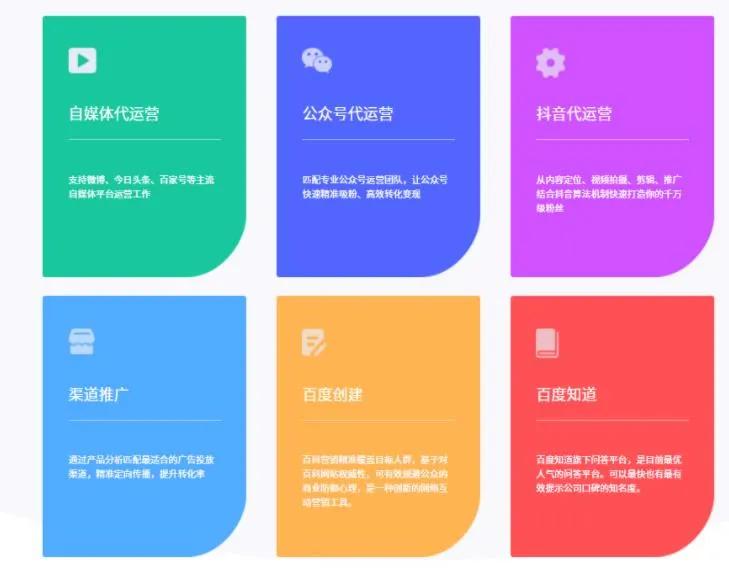 免费网站推广,网站建设制作免费推广