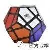 又简单又快的魔方教学,魔方教程最易看懂的魔方入门技巧