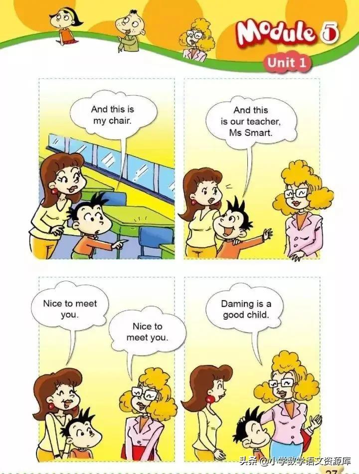 外研版英语（一起））一年级上册电子课本教材，暑假让孩子先学习