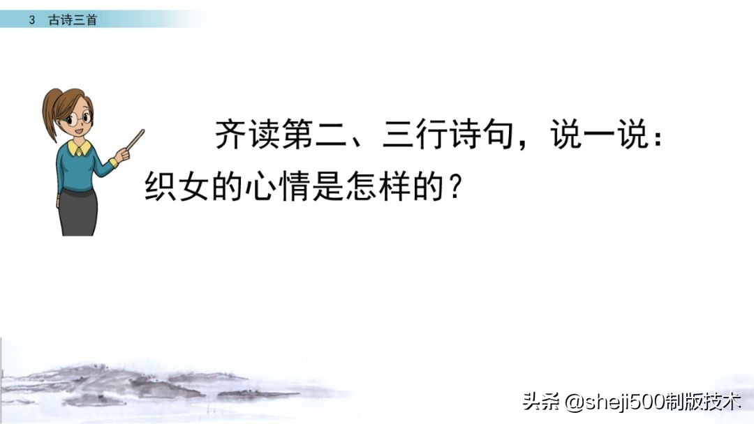 六年级下册语文3古诗三首知识点,部编版六年级下册第3课古诗三首