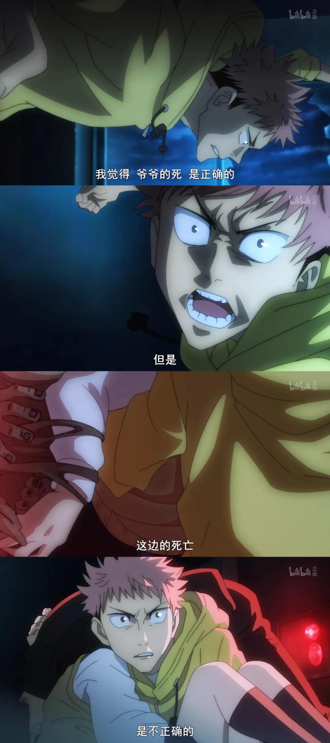 最值得看的三部新番,最值得看的6部新番