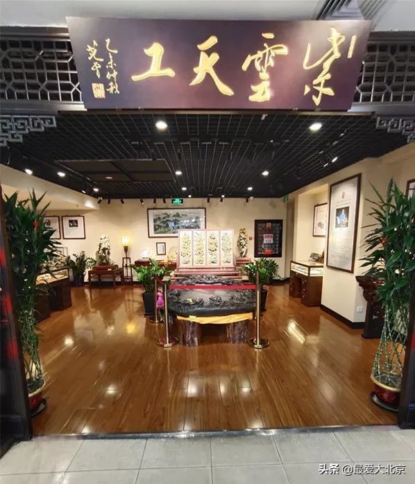 王府井流逝的记忆,记忆中的北京王府井