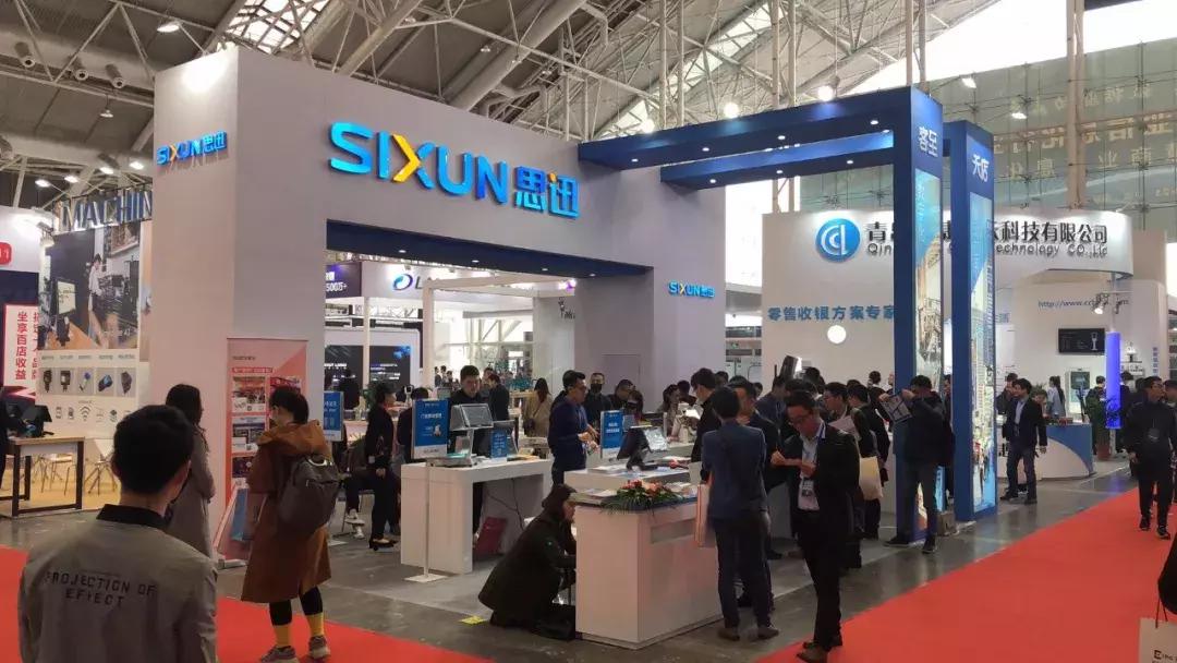 鎬濊繀2024骞翠笂娴烽浂鍞崥瑙堜細,鎬濊繀浜掑姩骞翠細