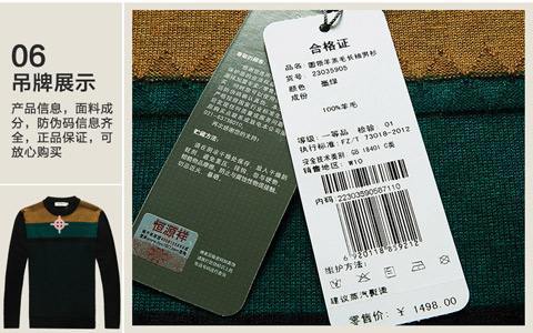 买件新衣服展示一下,购买的新衣服没吊牌