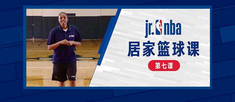 最强nba技巧教学jr,jrnba训练