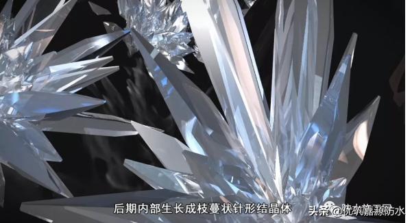 水泥基渗透结晶防水涂料生产过程,水泥基渗透结晶防水涂料施工条件