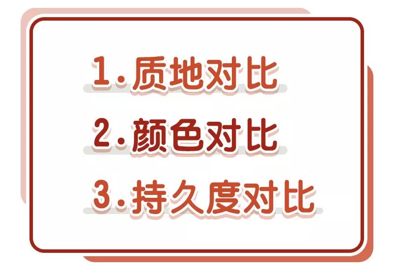 阿玛尼唇釉替代完美日记,国货阿玛尼唇釉