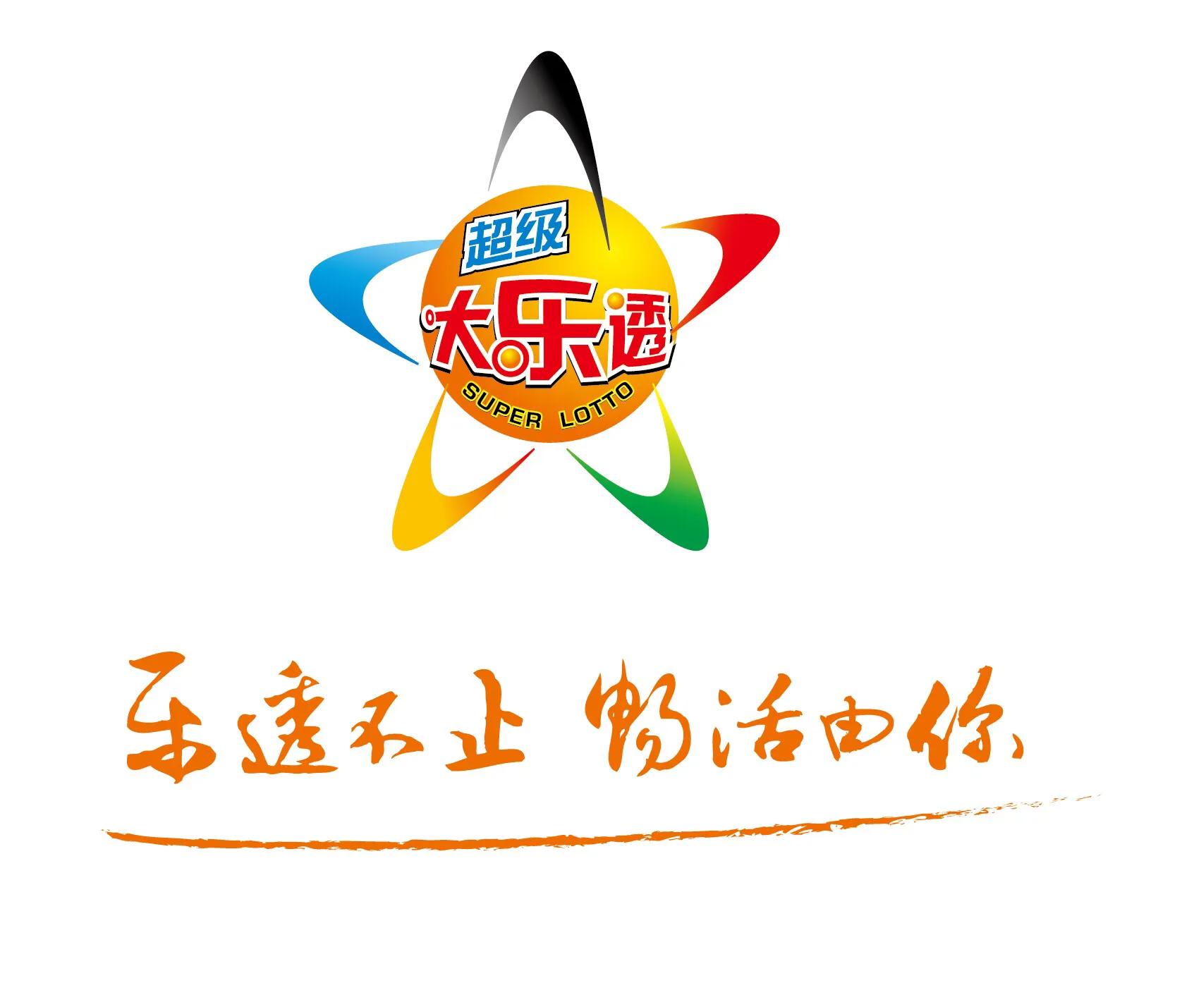 今年彩票休市时间表,中国福利彩票2022年春节休市时间