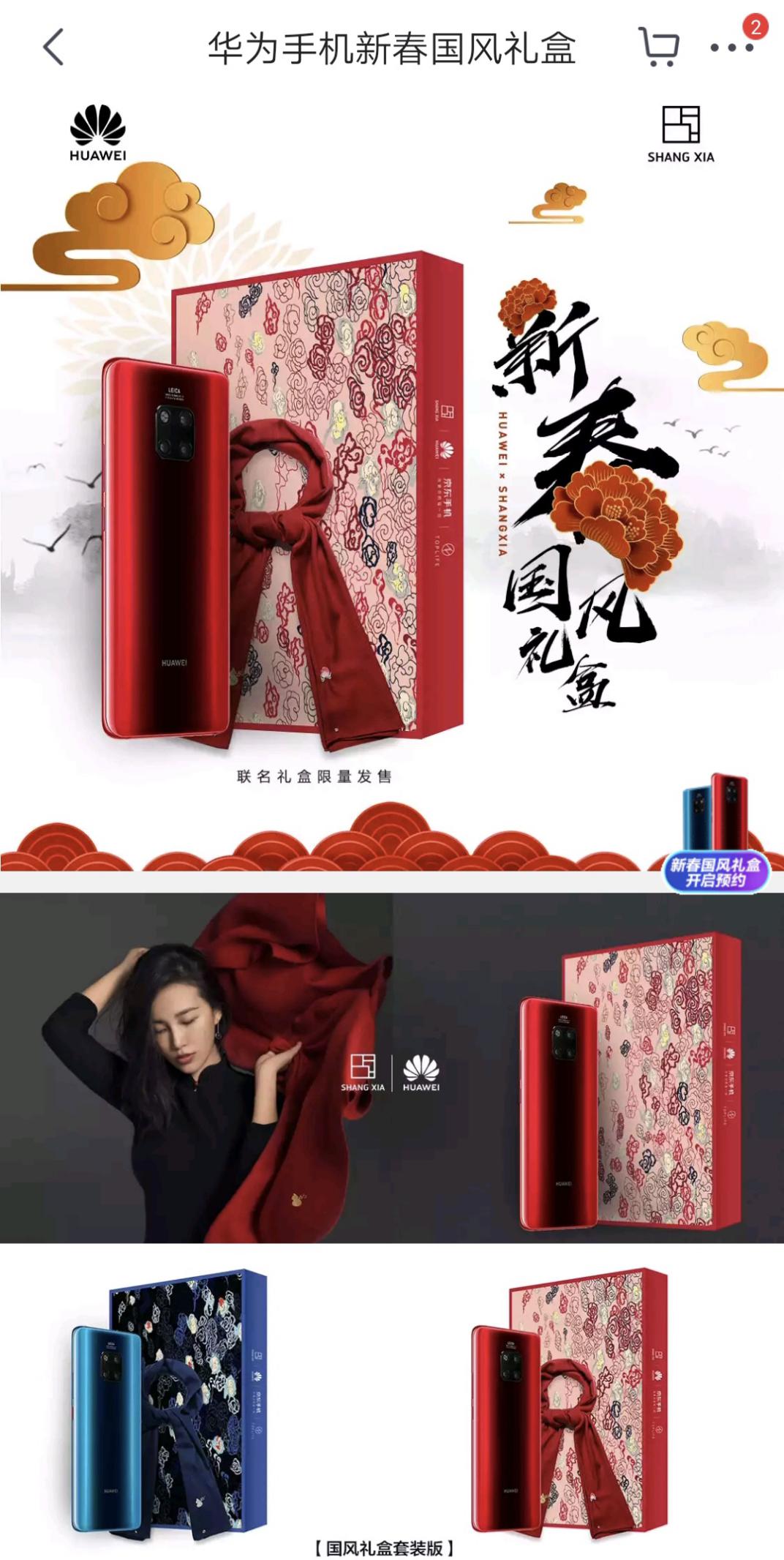 华为mate20pro价格最新,华为新mate20pro价格