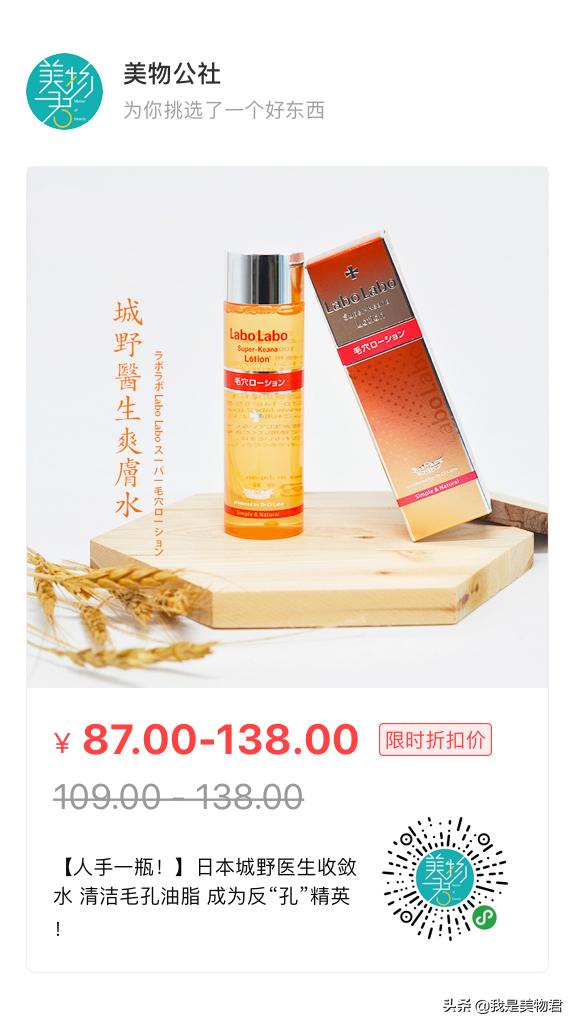 618狂欢节晒出你的心仪好物,618限时特惠抢票不容错过