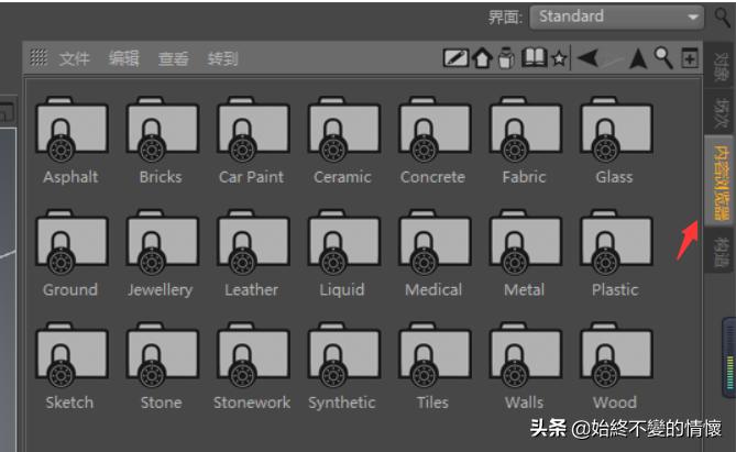 c4d自学笔记43线性切割工具,c4d自学书籍推荐