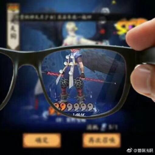 阴阳师超鬼王表情包沙雕图,阴阳师真是最好玩的游戏表情包