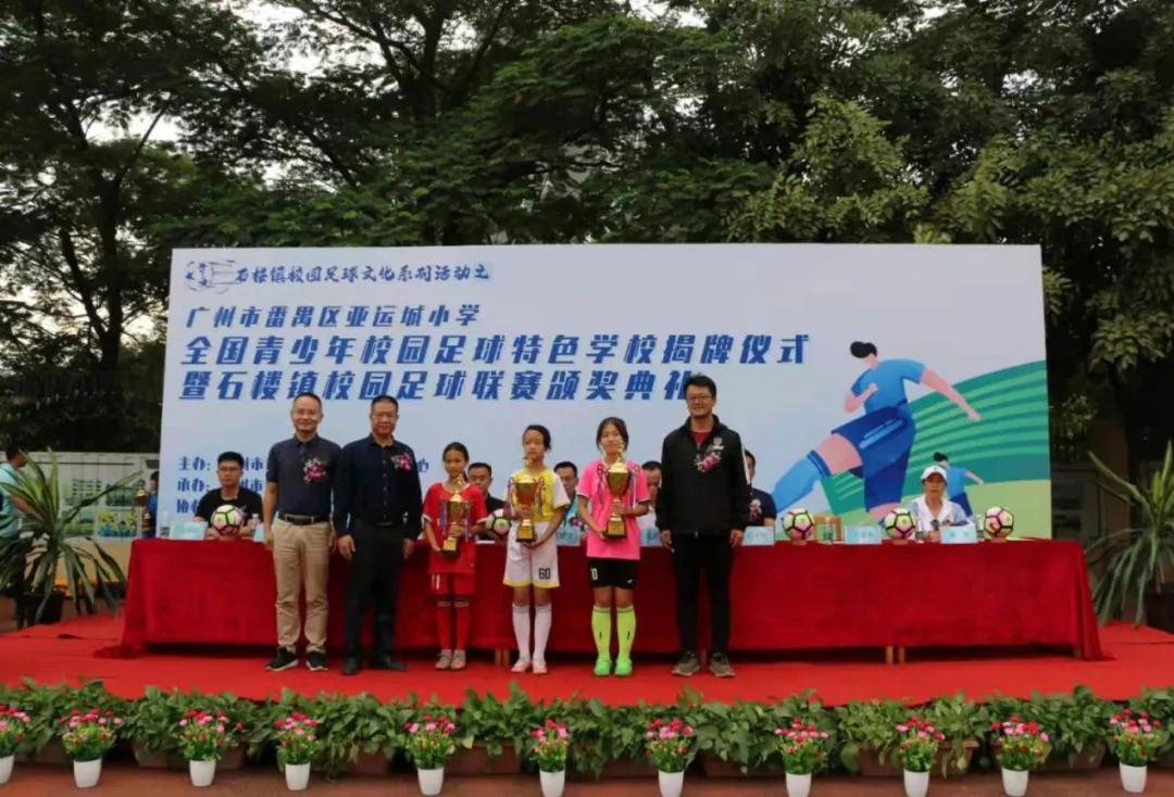 强健体魄逐梦前行,强健体魄砥砺前行