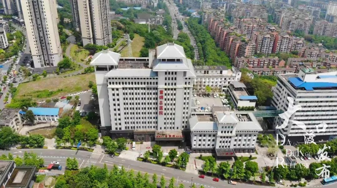 重钢医院最新消息,重钢总医院就诊需要什么