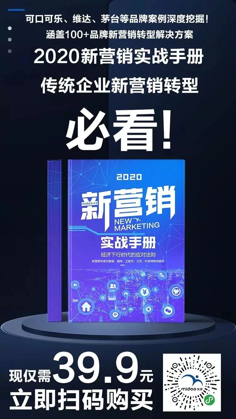 家居建材营销策划引爆客流,家居建材营销策划第三方