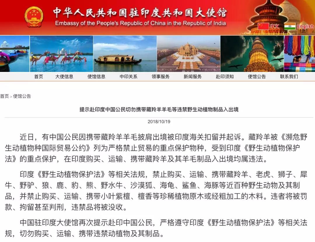 出国旅游过海关被扣是什么原因,出国旅游被海关劝返视频