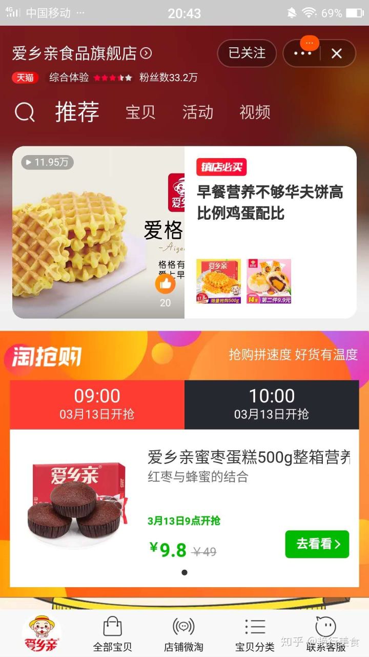 私厨好物分享,私物好物推荐