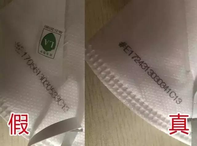 买到劣质假医用口罩怎么处理,在网上买的假口罩怎么处理