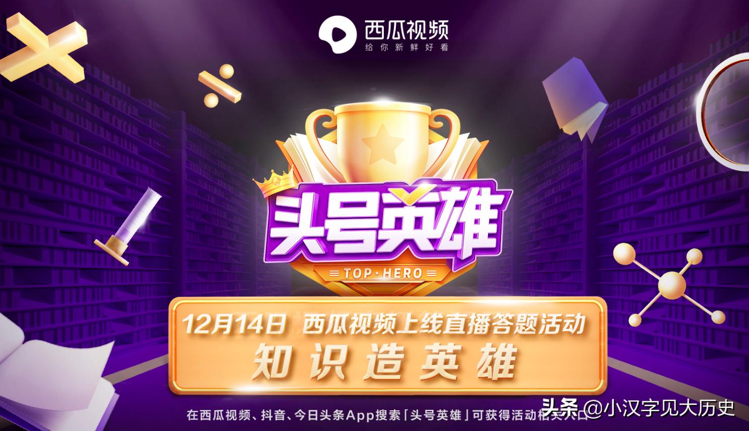 咬文嚼字：「蛋挞」该怎么读？——与「头号英雄」节目商榷