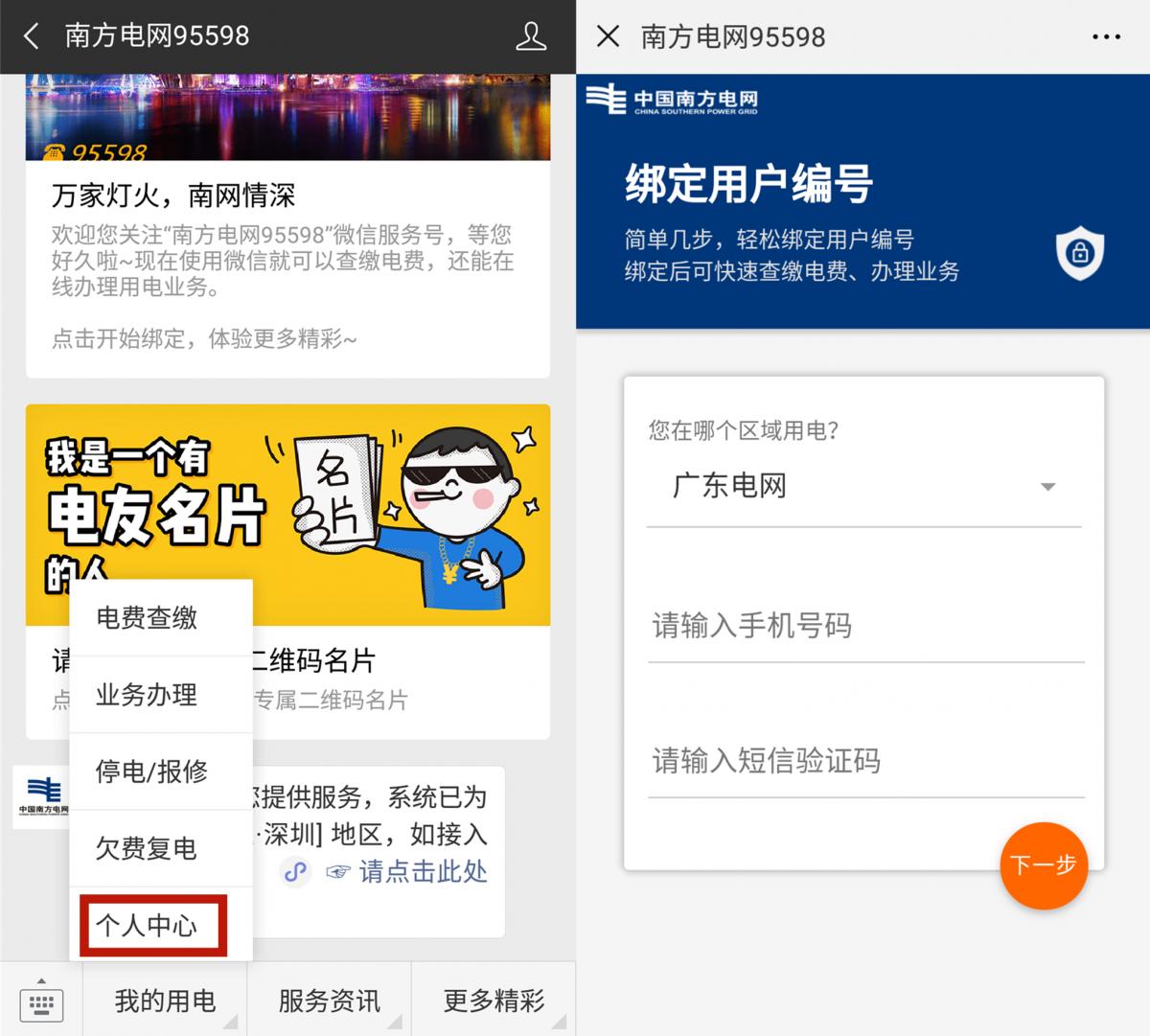 换手机号码必须要做的3件事！90%的人都漏了这些注意事项
