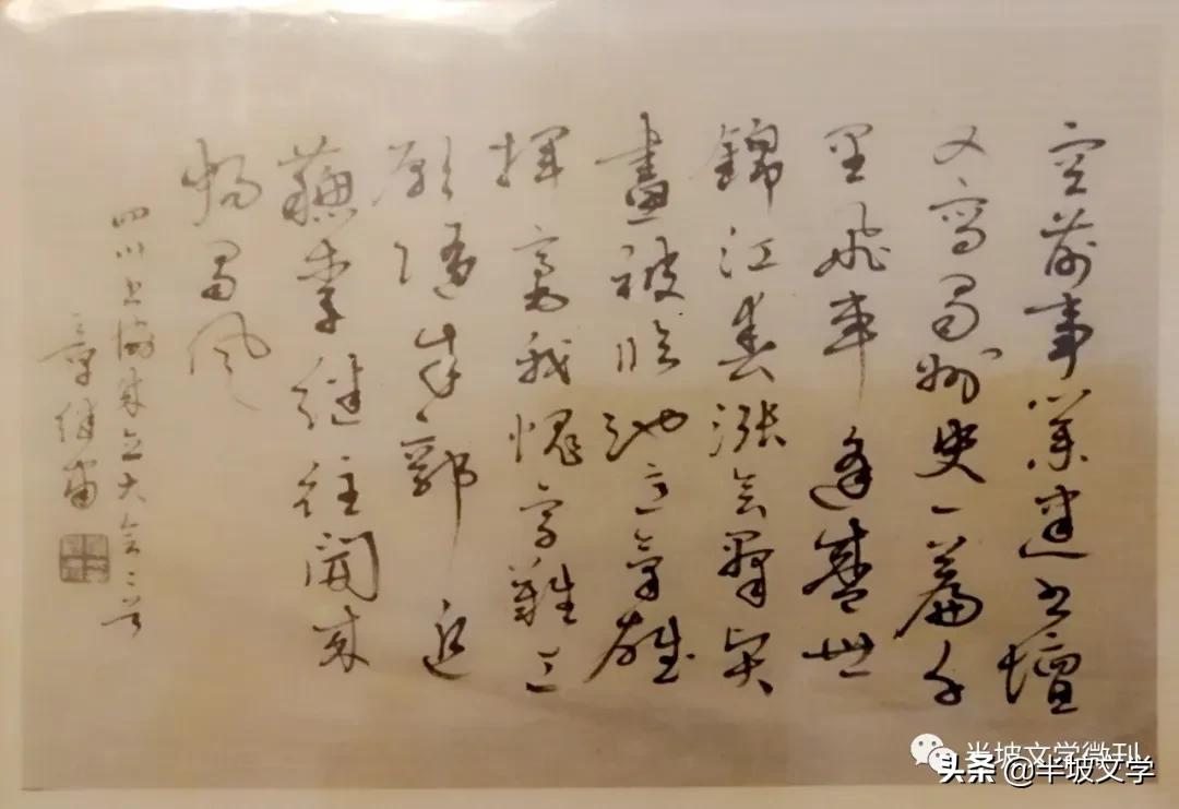 章继肃和徐无闻的关系,章继肃徐无闻交往了吗