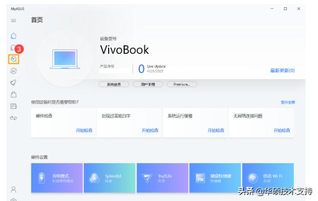 如何解决笔记本电池不存电,笔记本电池充不了电如何激活