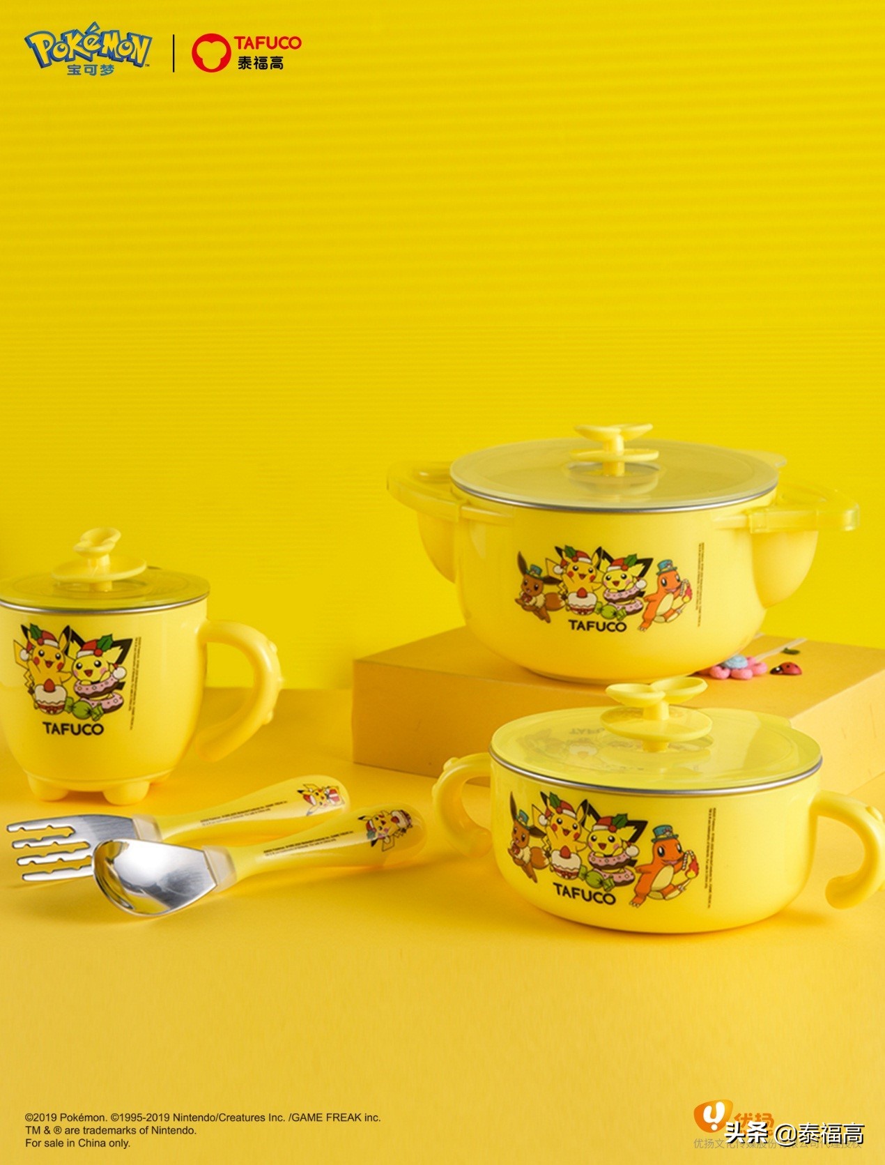 米奇碗儿童餐具,儿童餐具卡通可爱套装