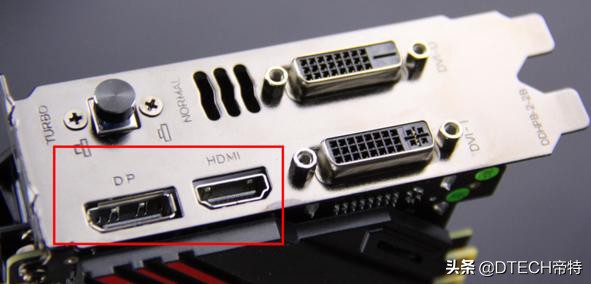 dp接口比hdmi好为什么都选hdmi,hdmi和dp有什么差别