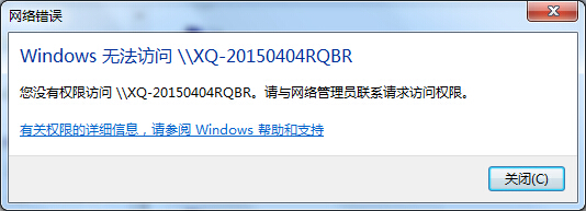你苦苦寻找的局域网多台电脑打印机共享技术，今天他来了