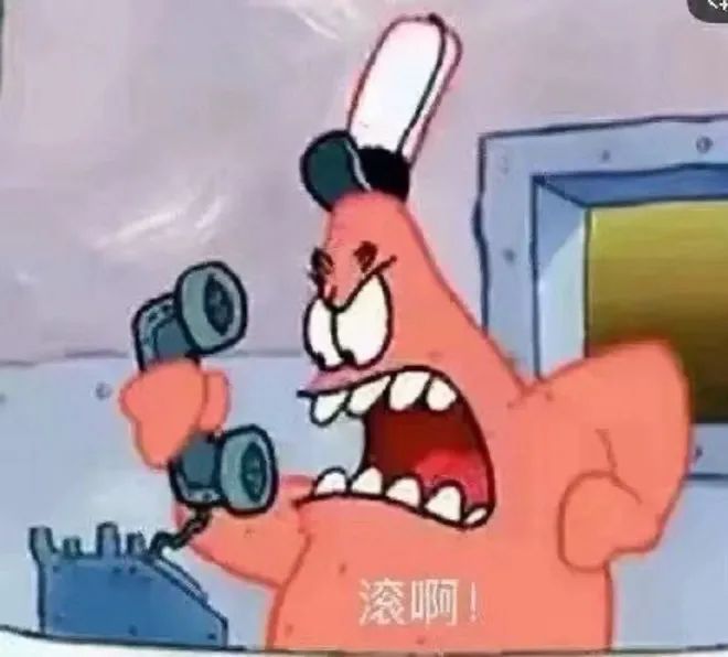 《青蛇劫起》用力过猛，扯到了胯