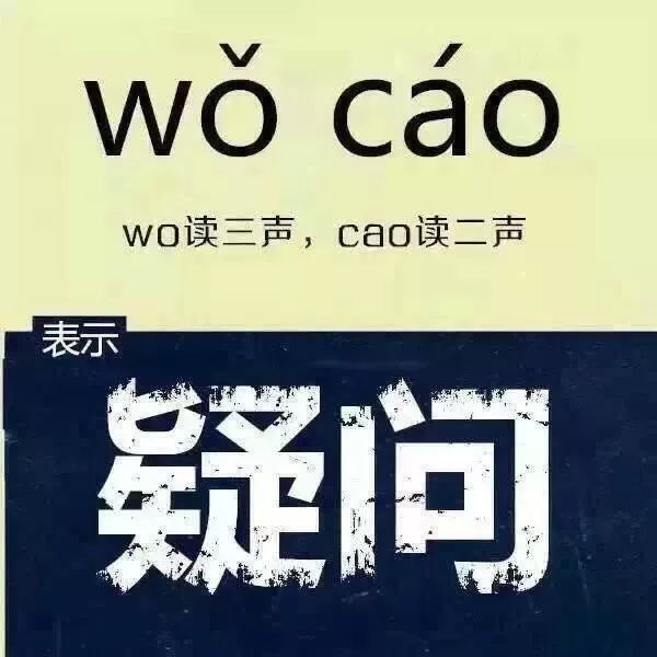 日本不但捐物资,还让我们再次认识到汉语之美