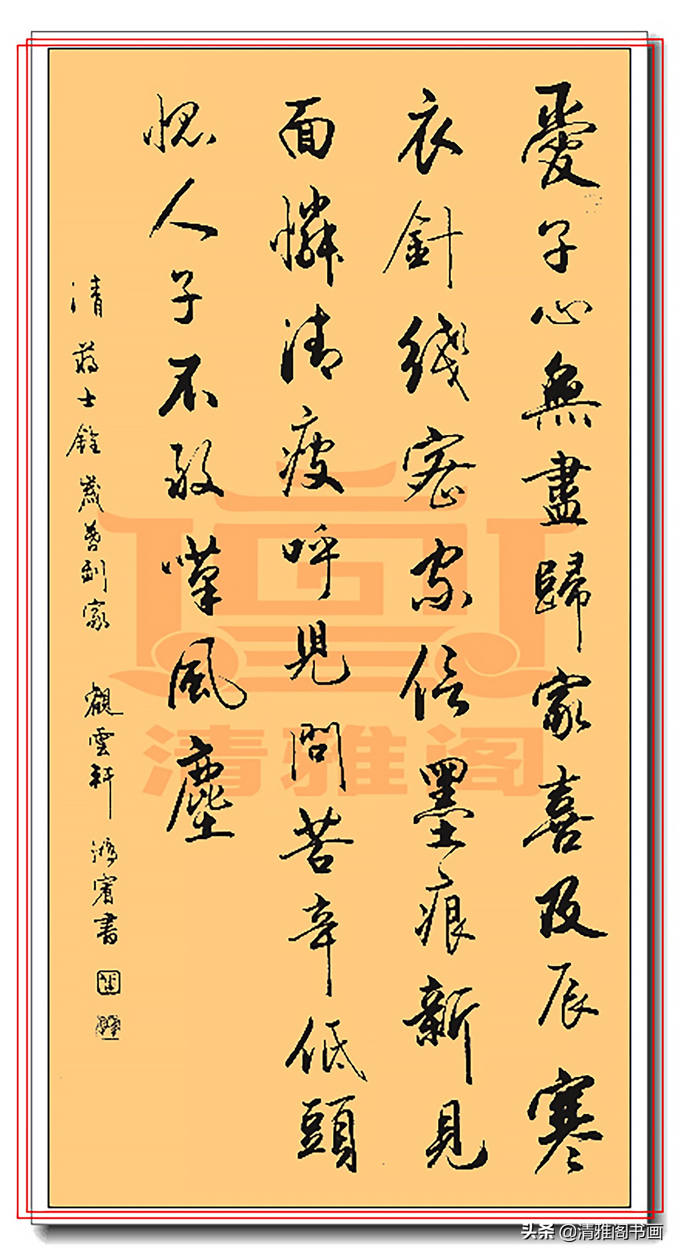 书法罕见,书法作品美轮美奂