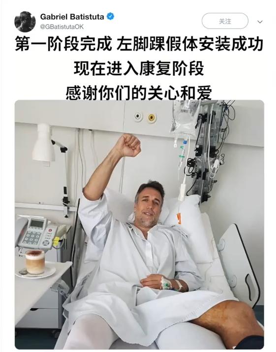 现实版的“黄金右脚”，昔日足坛战神如今却因伤病而无法正常行走