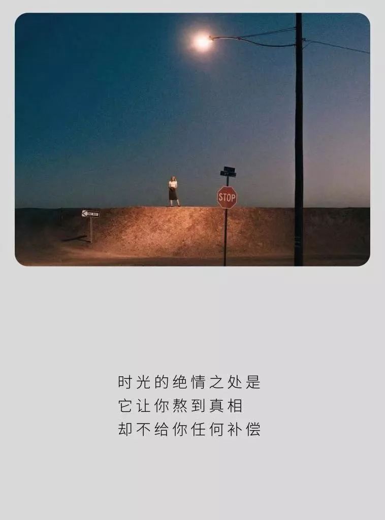 夜读总有人看懂你的朋友圈,适合夜读的朋友圈