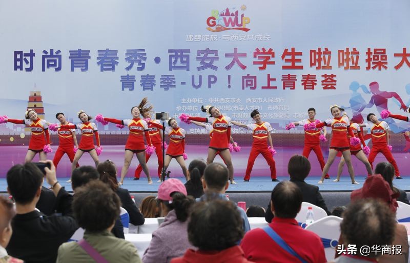 西安体育学院啦啦操,西安邮电大学啦啦操比赛