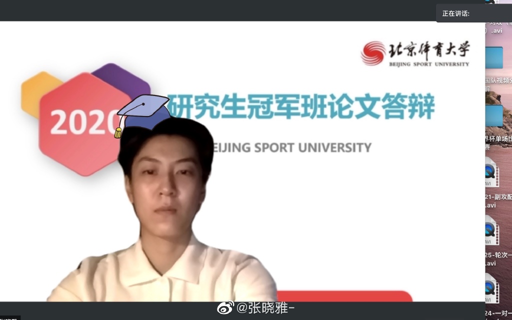 女排世界冠军决赛视频,女排世界冠军决赛