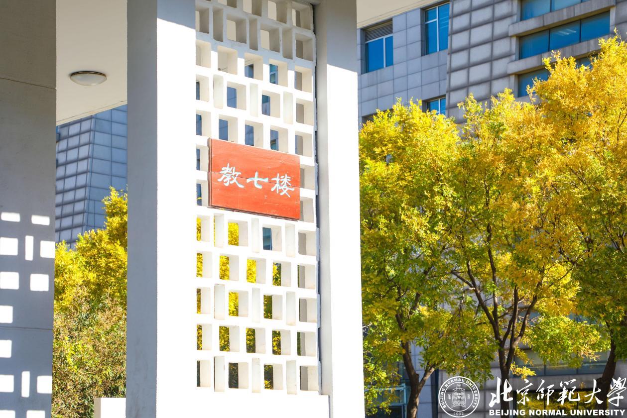 保研清北、留学哈佛!走出83位“杰出政要”、诺贝尔奖获得者!这,才是顶尖985!