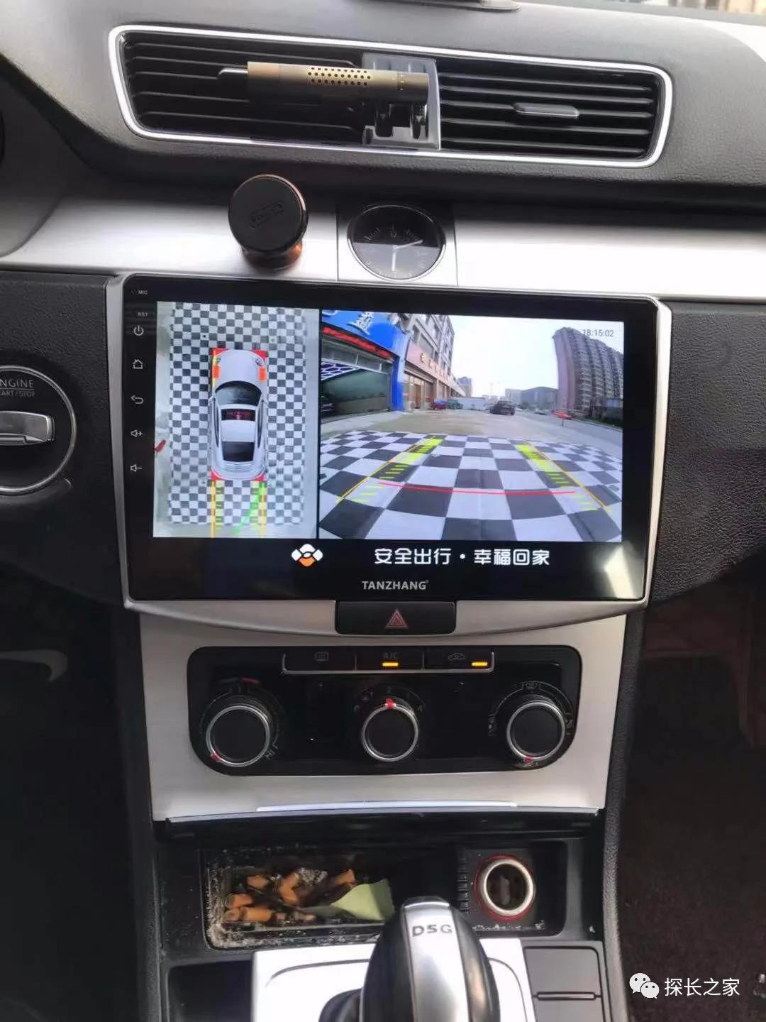 2013款迈腾大屏幕,探长聊车分享汽车知识
