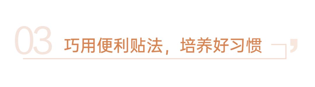引导孩子很快写作业的话术,孩子写作业拖拉家长感悟怎么写