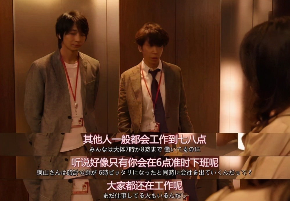 拜托，金融民工，真的不需要弹性工作制