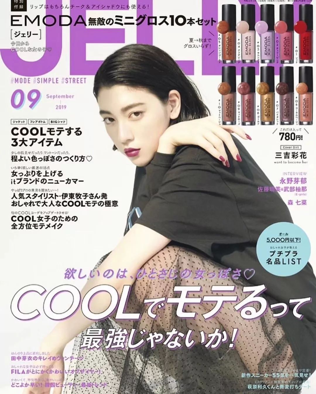 2019上海电影节日本片单,14届上海电影节完整版