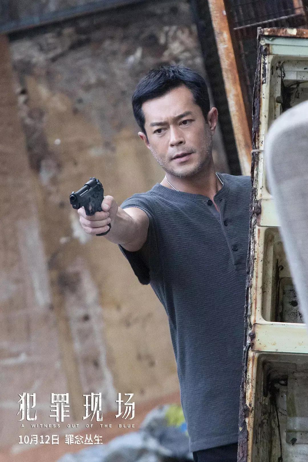 古天乐否认因票房差落泪,古天乐票房扑街