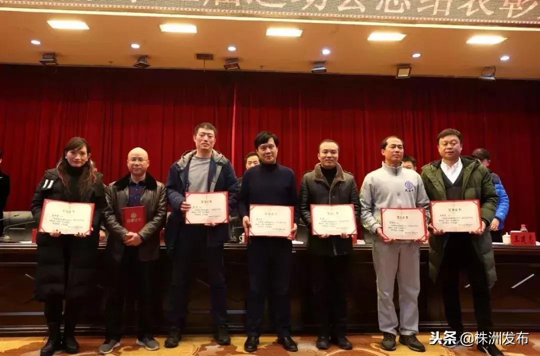 湖南省第十四届运动会株洲队名单,湖南省运动会株洲代表团