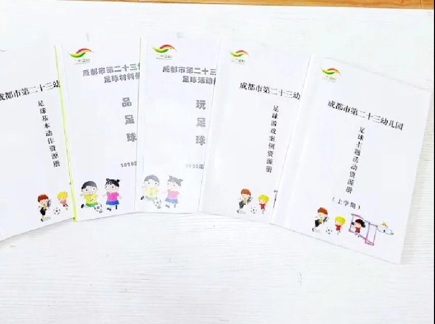 上海市足球特色幼儿园,成都第二十三幼儿园怎么样