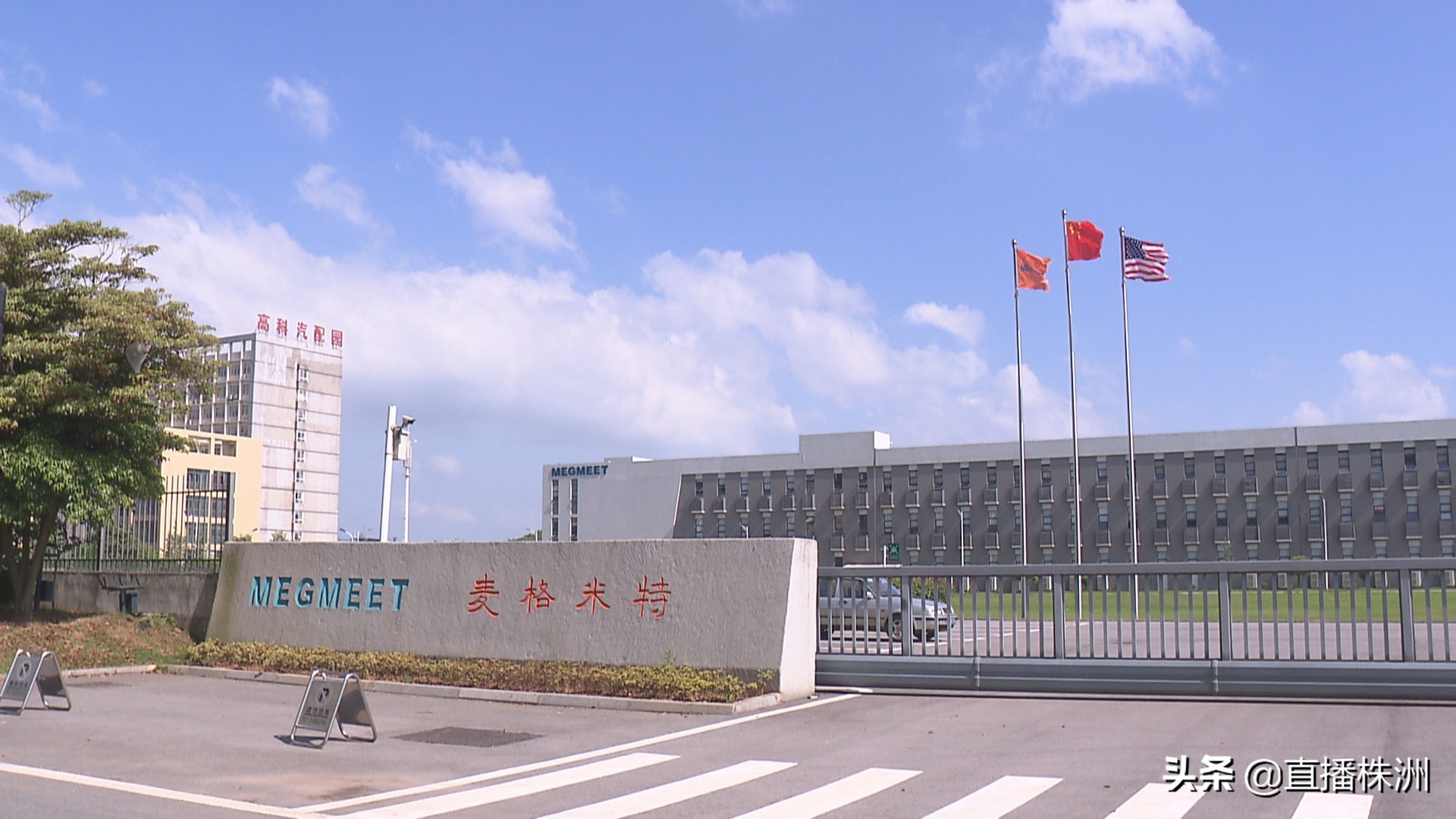 麦格米特研发前景,麦格米特优势产品