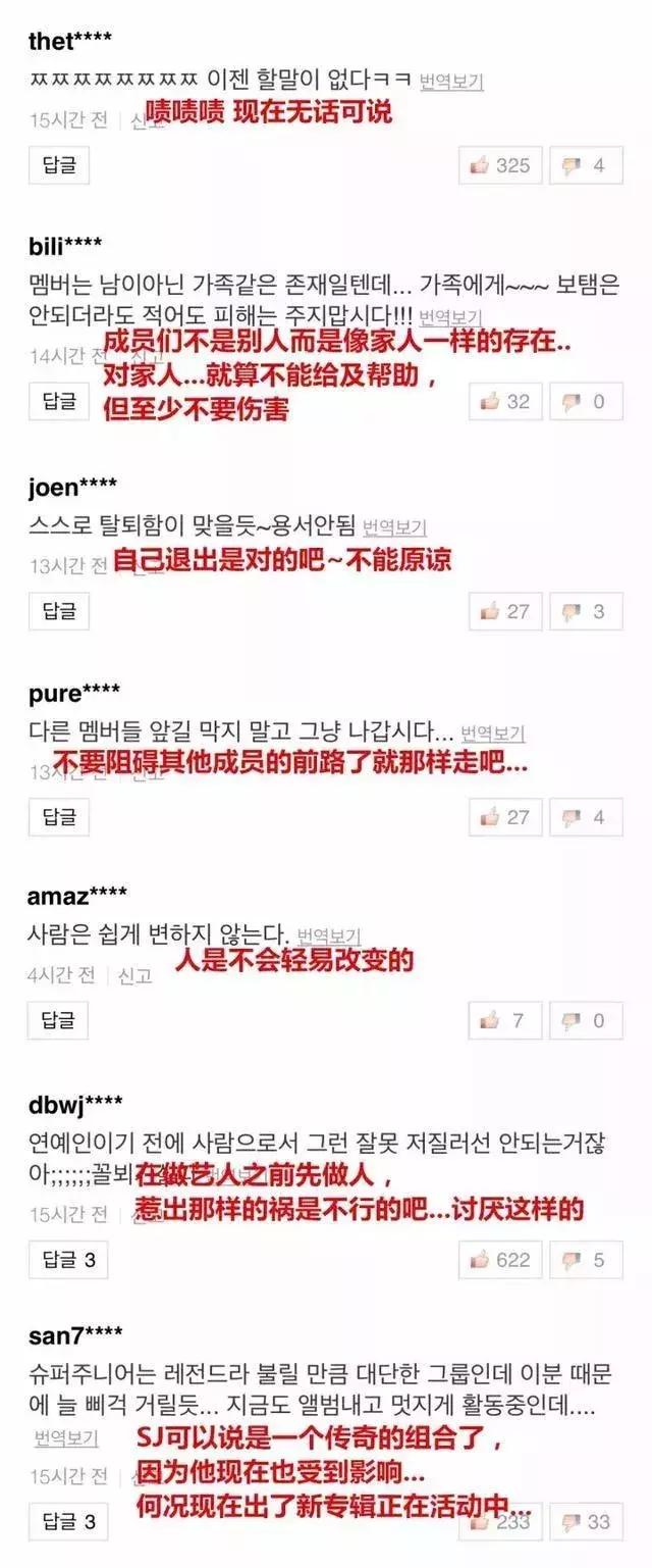 superjunior成员变化史,superjunior退队成员现状