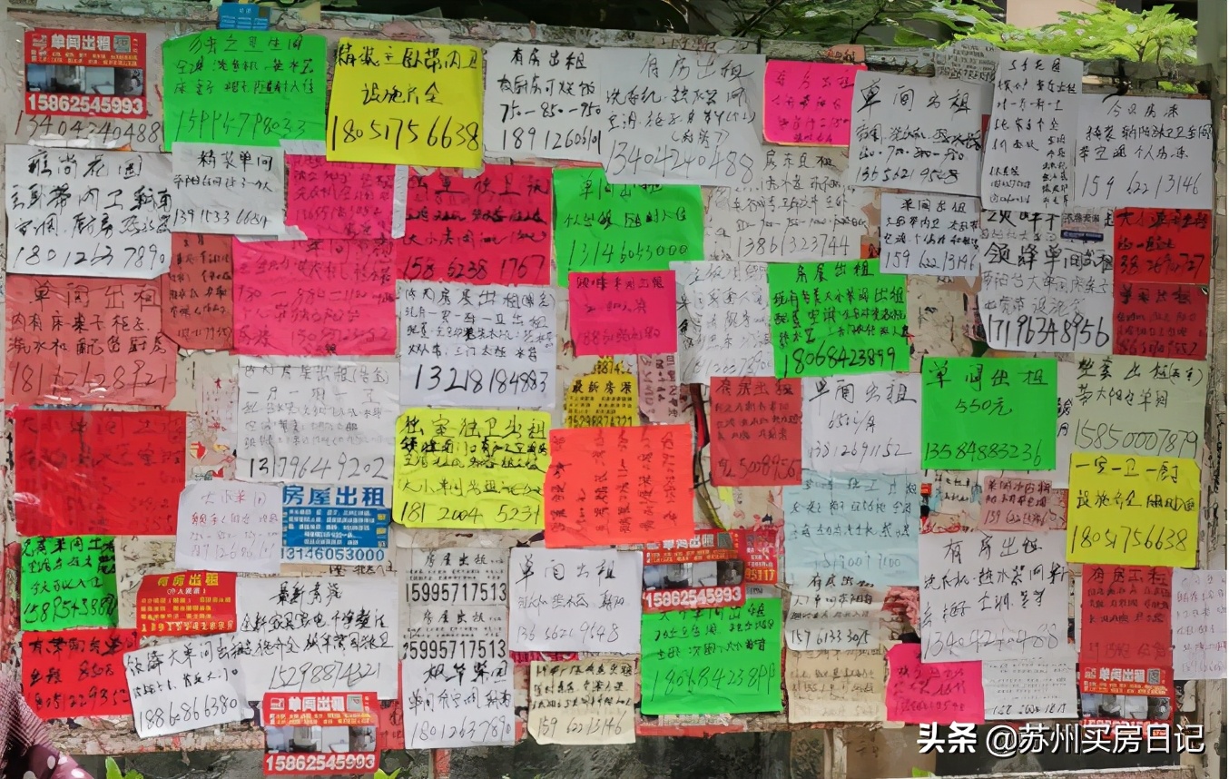 狮山南木渎,狮山置业